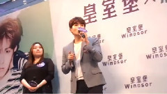 厉旭入伍前见港迷 广东话唱歌读信