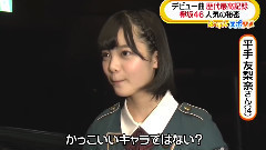 出道曲 历代最高記録 欅坂46人气的秘密