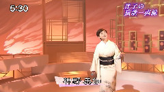 春夏秋冬屋形船