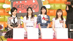 AKBINGO!16/05/31