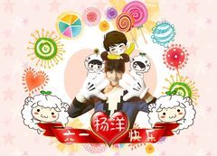 祝兔牙宝宝六一快乐!