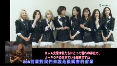 BoA日本出道15周年祝贺影像