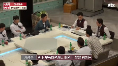 <拜托了冰箱>金钟民预告