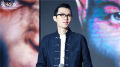 方大同全新专辑<西游记JTW>启动仪式