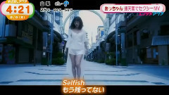 前田敦子 通天阁内衣漫步 性感MV< Selfish >发布