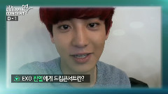 Dream Star采访 Naver TVcast 官网更新