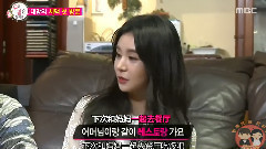 我们结婚了 Ep12 吐槽夫妇 CUT