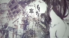 UTAU - 白雪(闇音レンリ)