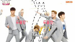 MONSTA X - SHOW CHAMPION 呀!为你做 MonstaX