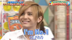 スクール革命! 山田凉介英语会话cut