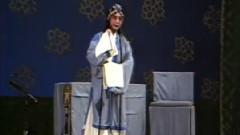 中国戏曲 - 生死恨 (1)