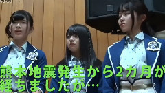 AKB48チーム8,復興イベントに出演