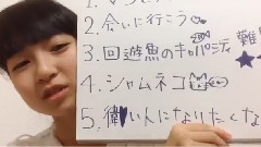 SHOWROOM 今村麻莉愛 (05時09分09秒)