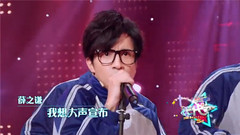 简单爱 <年代秀>第六期