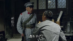 电视剧<彭德怀元帅>片段