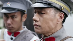 电视剧<彭德怀元帅>片段