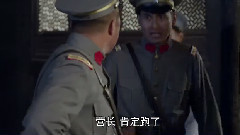 电视剧<彭德怀元帅>片段