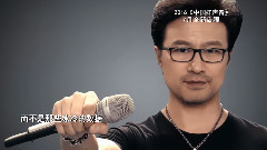 汪峰宣传片