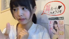 SHOWROOM 渕上舞 (17時32分09秒)