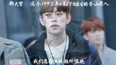 郑大贤生日快乐