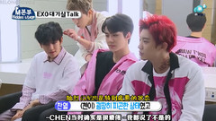 M本部 音乐中心 Hidden Stage EXO