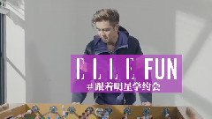 罗志祥 - < ELLE >罗志祥:要送,就把心送给你