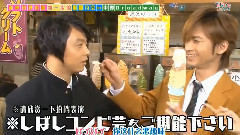 堂本家的恋爱循环 全程高甜