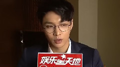 新娱乐在线 张艺兴:我不会演戏 但真的很用心