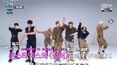 MONSTA X - M!Countdown MONSTA X Dance Dance Together