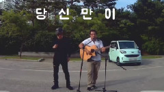 HAHA - HAHA&SAM OCK<黑匣子现场>完整版