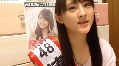 48 NAO UEKI