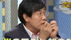 MBC能力者们预告篇