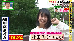 今週のミラモンメシ