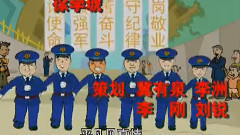 炊事班的故事3 片头曲