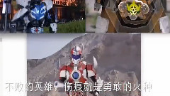 铠甲勇士2 刑天 主题曲