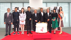 电影<追捕>开机发布会