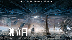 <独立日2>新空战片段 数万架新型战机曝光