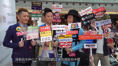 曝伍咏薇与丈夫和好如初 草蜢力邀出山拍'床戏'