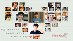 2016年Nichkhun生日庆生视频