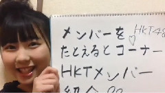 SHOWROOM MIKU_TANAKA (06月20日16時33分37秒)