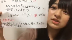 SHOWROOM Nanami_Sato (06月20日20時57分11秒)