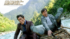 电影<绝地逃亡>