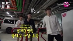 MONSTA X - 燃烧的PUMP MONSTA X