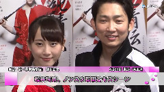 松井玲奈,ノンスタ石田とキスシーン