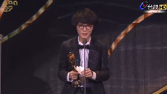 最佳新人奖谢震廷