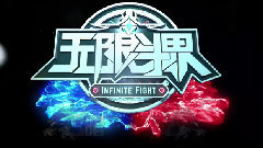 <无限斗界之暗夜双龙>海报拍摄花絮篇:冯建宇