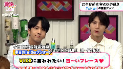 韩流zap 嘉宾:VIXX