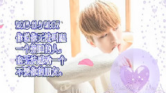 樱花凋落的季节遇上你蔡徐坤