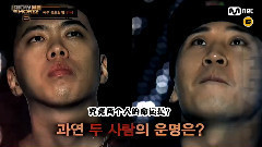 Show Me The Money5 下期预告