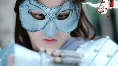 陈奕 - 蜀山 剑走偏锋